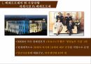 소비자행동론,페레로로쉐 마케팅,페레로로쉐 시장분석,페레로로쉐 브랜드마케팅,페레로로쉐 서비스마케팅,페레로로쉐 글로벌경영,사례분석,swot 11페이지