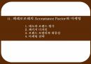 소비자행동론,페레로로쉐 마케팅,페레로로쉐 시장분석,페레로로쉐 브랜드마케팅,페레로로쉐 서비스마케팅,페레로로쉐 글로벌경영,사례분석,swot 14페이지