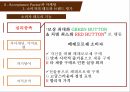 소비자행동론,페레로로쉐 마케팅,페레로로쉐 시장분석,페레로로쉐 브랜드마케팅,페레로로쉐 서비스마케팅,페레로로쉐 글로벌경영,사례분석,swot 20페이지