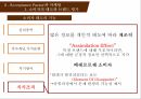 소비자행동론,페레로로쉐 마케팅,페레로로쉐 시장분석,페레로로쉐 브랜드마케팅,페레로로쉐 서비스마케팅,페레로로쉐 글로벌경영,사례분석,swot 23페이지