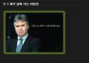슈퍼리더십,리더십의 정의,리더십의 변화과정,카리스마,슈퍼 서번트 리더쉽,슈퍼리더십의 특징,셀프 리더십 17페이지