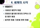 안락사 논란,안락사란,안락사의 분류,안락사 논란,안락사 정의,생존의 윤리성 17페이지