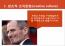 애플의 실적,애플의 디자인,에코 시스템,애플 기업분석,애플 마케팅,애플 브랜드마케팅,서비스마케팅,글로벌경영,사례분석 18페이지