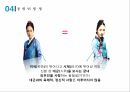 운영전과 영영전,서사구조,안평대군 VS 회산군,주인공 비교,운영전과 주홍글씨,창작의도,몽유록 형식,적층성,문학사적 의의 7페이지