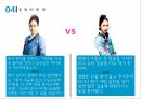 운영전과 영영전,서사구조,안평대군 VS 회산군,주인공 비교,운영전과 주홍글씨,창작의도,몽유록 형식,적층성,문학사적 의의 8페이지