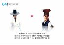 운영전과 영영전,서사구조,안평대군 VS 회산군,주인공 비교,운영전과 주홍글씨,창작의도,몽유록 형식,적층성,문학사적 의의 9페이지