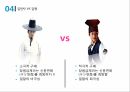 운영전과 영영전,서사구조,안평대군 VS 회산군,주인공 비교,운영전과 주홍글씨,창작의도,몽유록 형식,적층성,문학사적 의의 10페이지