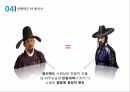운영전과 영영전,서사구조,안평대군 VS 회산군,주인공 비교,운영전과 주홍글씨,창작의도,몽유록 형식,적층성,문학사적 의의 14페이지