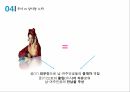 운영전과 영영전,서사구조,안평대군 VS 회산군,주인공 비교,운영전과 주홍글씨,창작의도,몽유록 형식,적층성,문학사적 의의 18페이지
