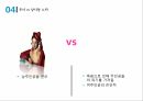 운영전과 영영전,서사구조,안평대군 VS 회산군,주인공 비교,운영전과 주홍글씨,창작의도,몽유록 형식,적층성,문학사적 의의 19페이지