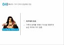 운영전과 영영전,서사구조,안평대군 VS 회산군,주인공 비교,운영전과 주홍글씨,창작의도,몽유록 형식,적층성,문학사적 의의 34페이지