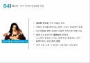 운영전과 영영전,서사구조,안평대군 VS 회산군,주인공 비교,운영전과 주홍글씨,창작의도,몽유록 형식,적층성,문학사적 의의 35페이지