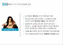 운영전과 영영전,서사구조,안평대군 VS 회산군,주인공 비교,운영전과 주홍글씨,창작의도,몽유록 형식,적층성,문학사적 의의 36페이지
