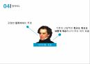 운영전과 영영전,서사구조,안평대군 VS 회산군,주인공 비교,운영전과 주홍글씨,창작의도,몽유록 형식,적층성,문학사적 의의 39페이지