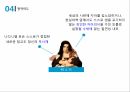 운영전과 영영전,서사구조,안평대군 VS 회산군,주인공 비교,운영전과 주홍글씨,창작의도,몽유록 형식,적층성,문학사적 의의 40페이지