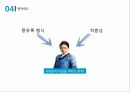 운영전과 영영전,서사구조,안평대군 VS 회산군,주인공 비교,운영전과 주홍글씨,창작의도,몽유록 형식,적층성,문학사적 의의 41페이지