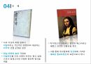 운영전과 영영전,서사구조,안평대군 VS 회산군,주인공 비교,운영전과 주홍글씨,창작의도,몽유록 형식,적층성,문학사적 의의 44페이지