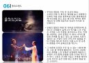 운영전과 영영전,서사구조,안평대군 VS 회산군,주인공 비교,운영전과 주홍글씨,창작의도,몽유록 형식,적층성,문학사적 의의 51페이지