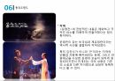 운영전과 영영전,서사구조,안평대군 VS 회산군,주인공 비교,운영전과 주홍글씨,창작의도,몽유록 형식,적층성,문학사적 의의 52페이지