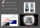 웰빙시대,생활건강,노인 건강과 운동,노인의 개념,노인 운동의 중요성,노인 건강과 IT,노인 인구,노인운동의 필요성 25페이지