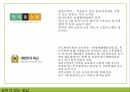 윤리경영의 정의,윤리경영의 실태,기업윤리,윤리경영 필요성,윤리적 딜레마,공익신고란,분식회계란,윤리강령 25페이지