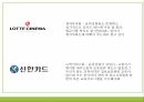 윤리경영의 정의,윤리경영의 실태,기업윤리,윤리경영 필요성,윤리적 딜레마,공익신고란,분식회계란,윤리강령 26페이지