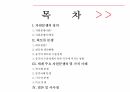 자원분쟁,희토류란,희토류 생산현황,중국의 희토류 수출,중국의 수출정책자원분쟁 사례 2페이지