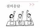 자원분쟁,희토류란,희토류 생산현황,중국의 희토류 수출,중국의 수출정책자원분쟁 사례 27페이지