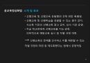 자율형사립고가불온문제,자사고의입학전형개선,혁신학교,공교의의정상화법,자율형사립고,자사고폐지논란,양국화현상 26페이지