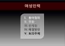 저출산,고령화 문제,토크니즘,유리천장,경력관리 이론,여성의 경제활동,여성 근로자 비율,여성 관리자,남녀고용 평등법,가족친화제도 3페이지