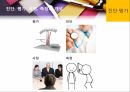 진단평가,진단평기의위치,특수교육,자료의표준화,진단평가도구,특수아동의이해 6페이지