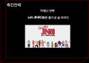 진로소주,진로,Jinro,진로기업소개,진로일본진출배경,진로전략분석,진로4p,진로swot,현재의진로 28페이지
