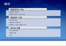 채용관리 트렌드,스마트 채용,채용관리 기법,채용관리 기법,HR아웃소싱,헤드헌터,비정규직 채용,채용관리 이슈,차별의 유형 2페이지