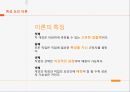 특성요인이론,Parsos, Talcott,특성요인이론특징,특성요인의 진로선택과정,Anne, Roe,욕구이론,매슬로우욕구 위계 이론,욕구이론의특징,욕구이론의 공헌점과 한계점 4페이지