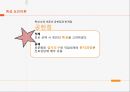 특성요인이론,Parsos, Talcott,특성요인이론특징,특성요인의 진로선택과정,Anne, Roe,욕구이론,매슬로우욕구 위계 이론,욕구이론의특징,욕구이론의 공헌점과 한계점 6페이지