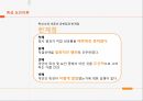특성요인이론,Parsos, Talcott,특성요인이론특징,특성요인의 진로선택과정,Anne, Roe,욕구이론,매슬로우욕구 위계 이론,욕구이론의특징,욕구이론의 공헌점과 한계점 7페이지