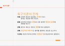 특성요인이론,Parsos, Talcott,특성요인이론특징,특성요인의 진로선택과정,Anne, Roe,욕구이론,매슬로우욕구 위계 이론,욕구이론의특징,욕구이론의 공헌점과 한계점 10페이지