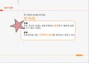 특성요인이론,Parsos, Talcott,특성요인이론특징,특성요인의 진로선택과정,Anne, Roe,욕구이론,매슬로우욕구 위계 이론,욕구이론의특징,욕구이론의 공헌점과 한계점 22페이지