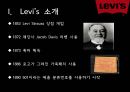패션마케팅,리바이스,리바이스 마케팅,리바이스 브랜드마케팅,리바이스 서비스마케팅,리바이스 글로벌경영,리바이스 사례분석,swot,stp,4p 3페이지