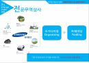 한국무역론,한국무역의 동향,한국무역의 트렌드,무역수지 추이,수출입동향,산업별 수출,오일허브 프로젝트 40페이지