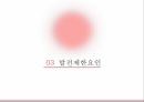 호텔 기업,호텔 로비와 라운지,호텔 로비,레지던스 호텔,레지던스 호텔의 특징,호텔이란,호텔 용어 25페이지