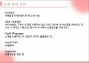 호텔 기업,호텔 로비와 라운지,호텔 로비,레지던스 호텔,레지던스 호텔의 특징,호텔이란,호텔 용어 43페이지