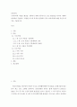 보육과정 ) 우리나라의 저출산 현상을 극복하기 위해 이루어지고 있는 방안들을 외국의 사례와 비교하여 기술하고, 다양한 요구와 목적을 반영하고 있는 보육과정에 대한 자신의 생각을 기술하시오 2페이지