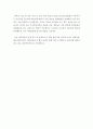 비즈니스 관계맺음과 인맥관리 ) 한국 최고의 호텔 크리스탈 볼룸에서 프라임 칼리지 비즈니스 관계맺음과 인맥관리의 모든 수강생(약 200명)이 참석하는 프리미엄 오프라인 네트워킹 행사가 열린다 6페이지