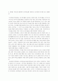 통계를 알면 세상이 보인다 ) 1. 국가통계(공식통계)의 이용을 개인, 기업, 정부의 측면에서 설명하라. 5페이지
