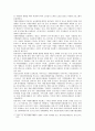 [자원봉사론] 일본, 기혼여성, 1. 외국의 자원봉사 역사와 현황, 일본자원봉사의 특징과 시사점 2. 우리나라 자원봉사활동의 역사적 배경 현황, 기혼여성자원봉사 활성화 방안 7페이지