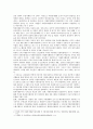 [자원봉사론] 일본, 기혼여성, 1. 외국의 자원봉사 역사와 현황, 일본자원봉사의 특징과 시사점 2. 우리나라 자원봉사활동의 역사적 배경 현황, 기혼여성자원봉사 활성화 방안 9페이지