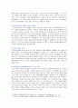 [자원봉사론] 일본, 기혼여성, 1. 외국의 자원봉사 역사와 현황, 일본자원봉사의 특징과 시사점 2. 우리나라 자원봉사활동의 역사적 배경 현황, 기혼여성자원봉사 활성화 방안 16페이지