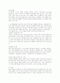언어발달장애의 유형이나 정도에 따라 보완대체의사소통(aac)을 어떻게 사용 할 수 있을지 예를 들어 보시오. 3페이지