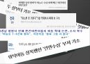 CRC,아동 특징,아동학대,아동복지법,아동보호전문기관,아동학대 유형,아동학대란 9페이지